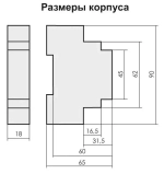 Реле времени PCU-507 2х8А 230В IP20 многофункц. (0,1сек.-24дней)