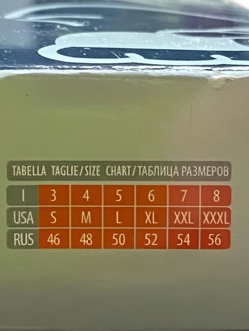 Мужские трусы боксеры белые с принтом, хлопок L/50, Primal