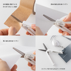 Мини-ножницы Midori XS Compact Scissor (белые)