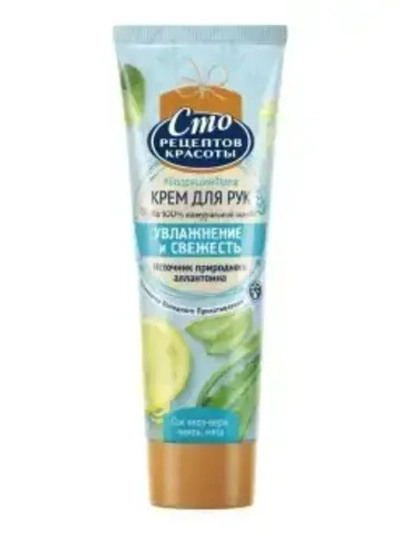 Крем для рук и ногтей СТО РЕЦЕПТОВ КРАСОТЫ Увлажнение и свежесть 80мл