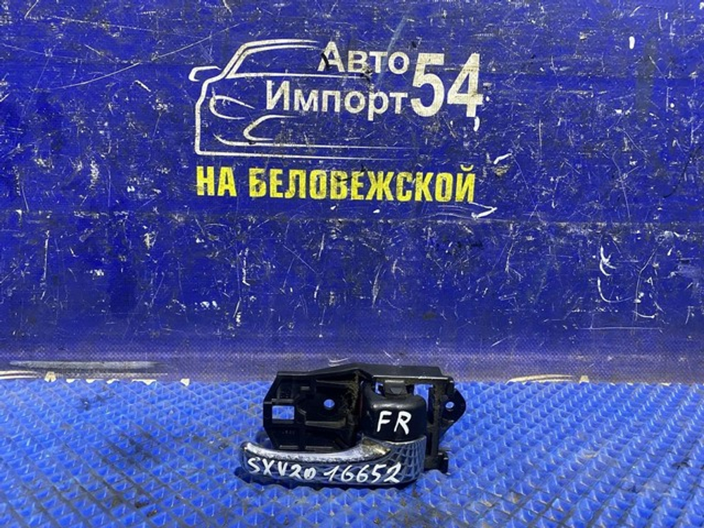 Ручка двери передней правой салонная TOYOTA CAMRY GRACIA 1999-2002