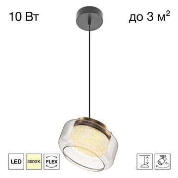 CL247011 SWING Подвес