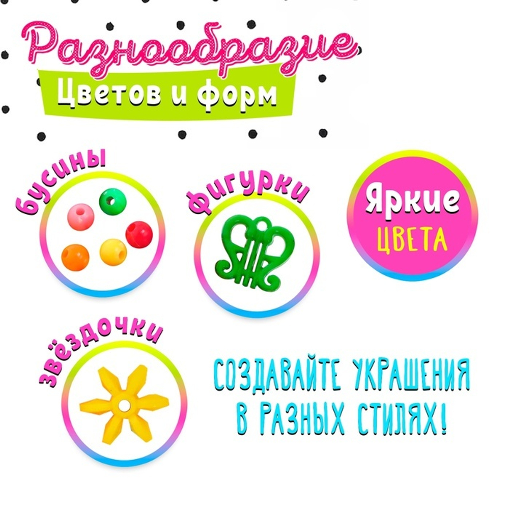 Набор бисероплетения "Набор рукодельницы" МИКС   7015989