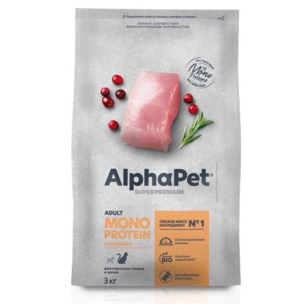 Сухой корм ALPHAPET Monoprotein Superpremium cухой для взрослых кошек, из индейки - 3 кг