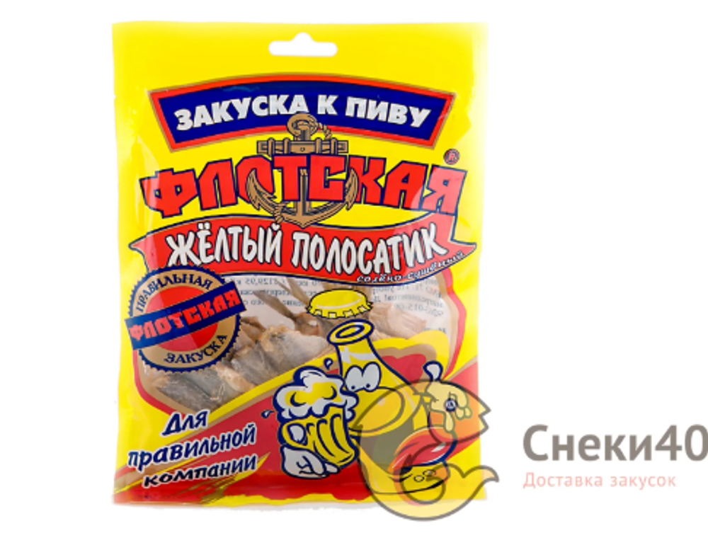 С204 Желтый полосатик "СТАРАЯ ТАВЕРНА" 50гр