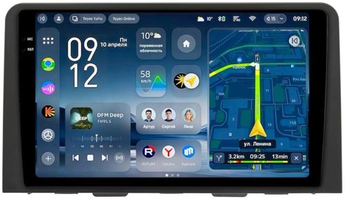 Магнитола для Hyundai Staria 2021+ (ШГУ монохром) - Teyes CC4-PRO монитор 10.36" 2K QLED на Android 13, Быстрейшая, Snapdragon 778G, ИИ, CarPlay, DSP, 4G SIM-слот