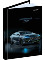 Записная книжка А6 64л. "Красивый автомобиль-7" 7БЦ, глянц.ламинирование, мелов.облистер (Проф-Пресс)