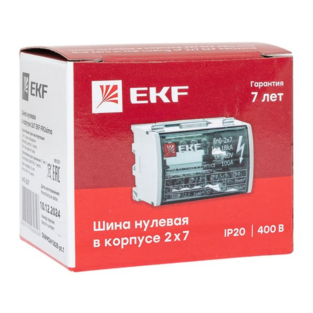Кросс-модуль (2x7) 100A EKF
