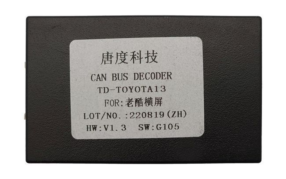 Автомагнитола LX Mode для Toyota Land Cruiser 2007 - 2015 (оптоволокно)