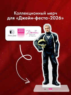 Фигурка акриловая "Лайм" по фильму "ТБСР"