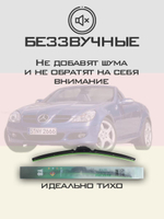 Щетки стеклоочистителя HUOYE Y8 550/550 мм на MercedesBenz SLKClass | Pinch tab