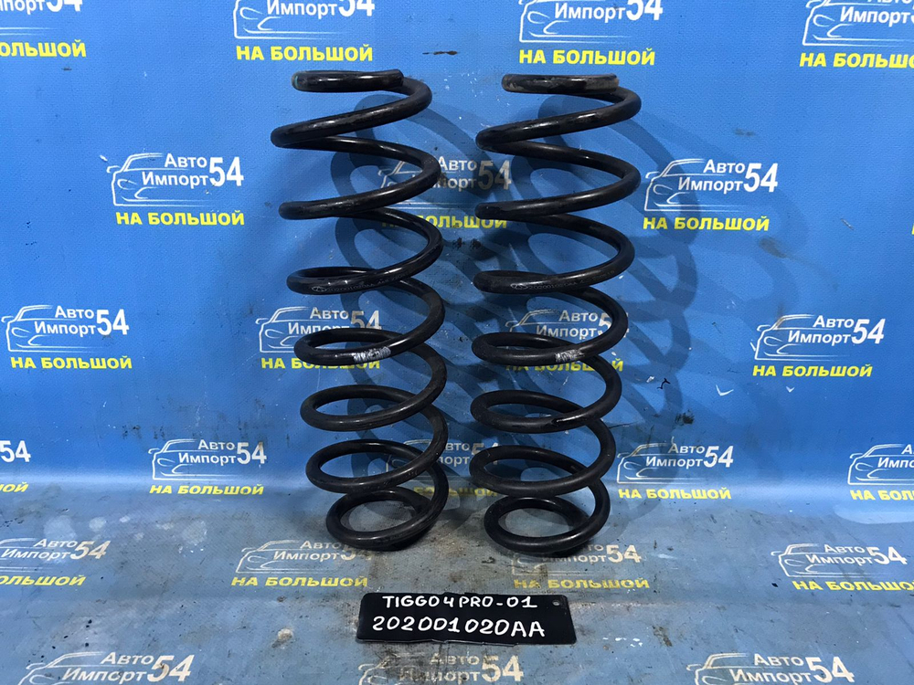 Пружина задняя CHERY TIGGO 4 PRO 2021-2024