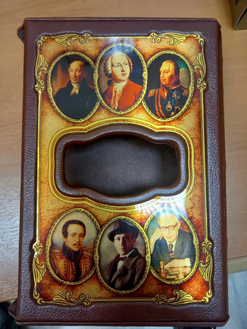 "Михаил (Великие имена)" Книга подарочная в коже