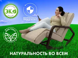 Массажное релакс кресло FUJIMO SOHO NEXT F2007 TCX