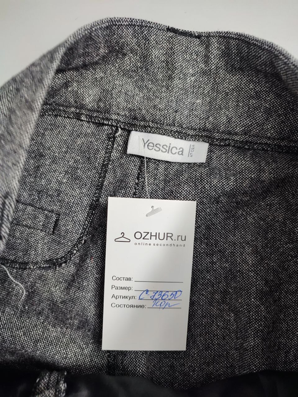 Брюки Yessica с шерстью 44 размер