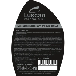 Моющее средство для стекол Luscan Professional Glass Crystal 500 мл