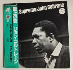 Винтажная виниловая пластинка LP John Coltrane A Love Supreme (Japan 1980) (Obi)