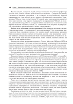 Социальная психология. 7-е изд.