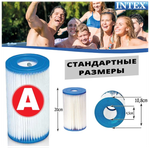 Фильтр-насос INTEX 28638, производительностью 3785 л/ч