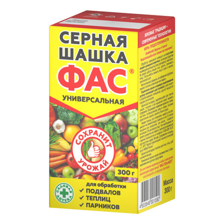 AVGUST  Шашка серная ФАС универс 300г