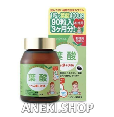 Комплексный курс для поддержки беременности и кормления грудью 90 шт. на 3 мес. Madonna Pregnant Complex