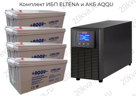 Комплект ИБП ELTENA и АКБ AQQU | 2000 ВА на 24 часа