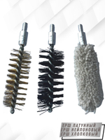 Набор ершей (в блистере) для чистки оружия 410 калибра (SG-3-410)
