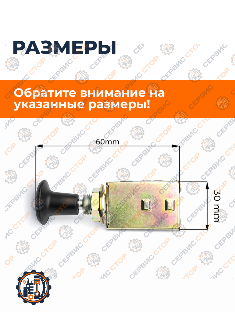 VM059-180N (1)
