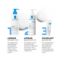 La Roche-Posay Lipikar Baume AP+M Бальзам для лица и тела, 400 мл