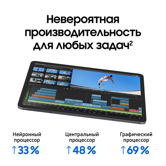 Планшет Samsung Galaxy Tab S11 Wi-Fi 512Гб серебро