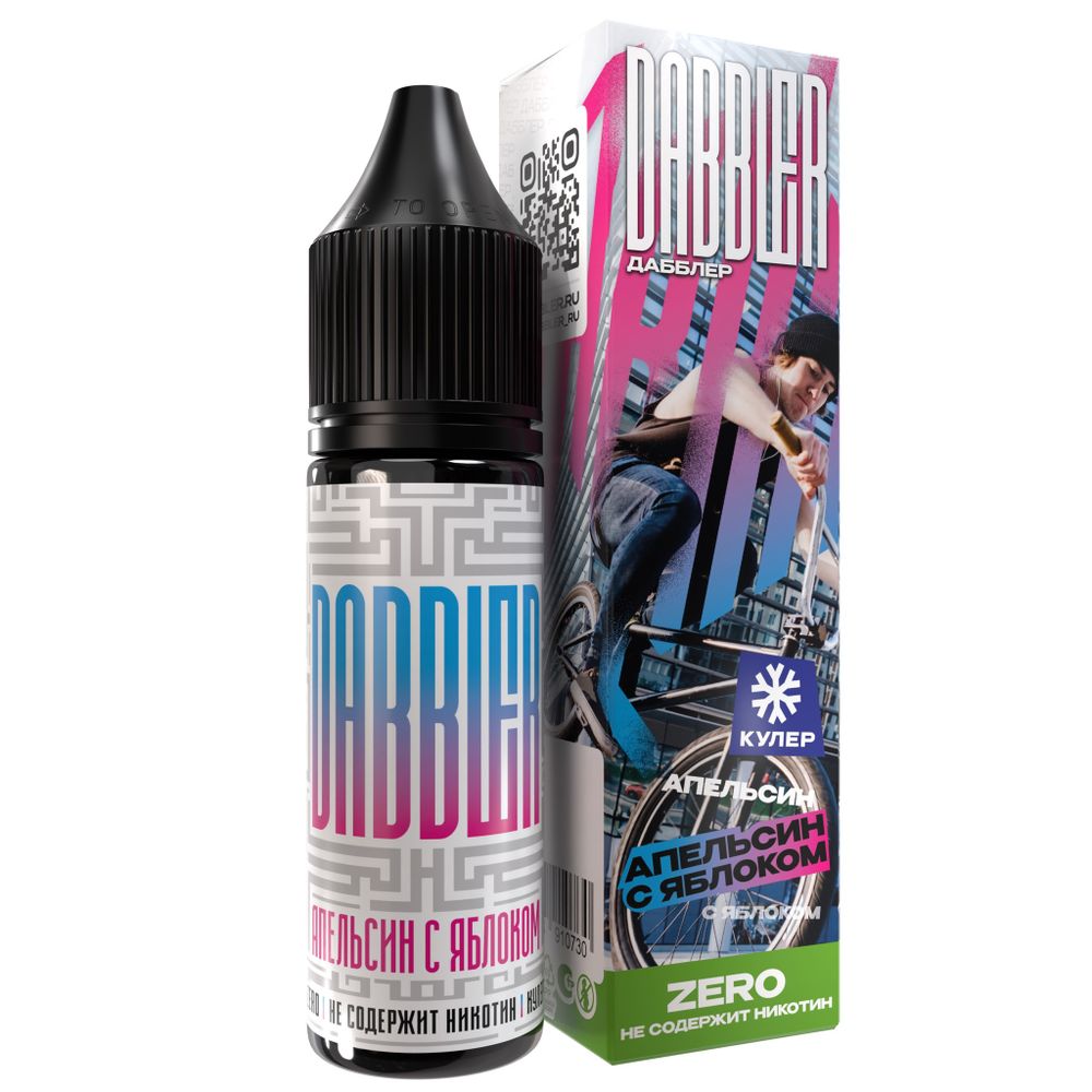 Dabbler Zero - Апельсин с яблоком, 30 мл
