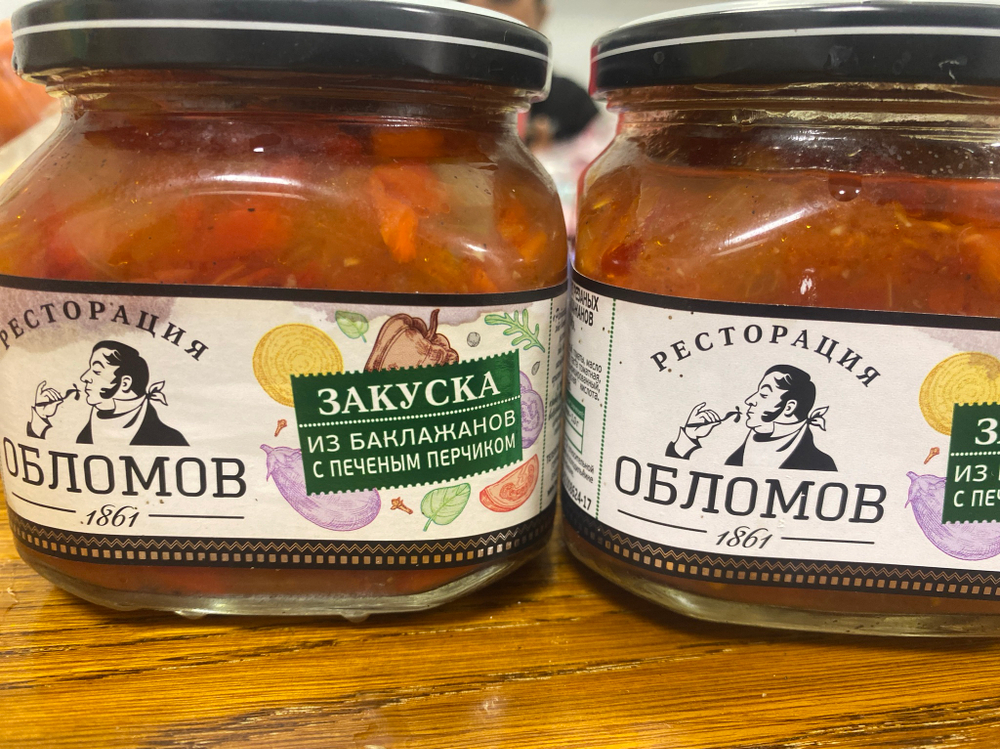 Закуска из баклажанов с печеным перчиком Обломов