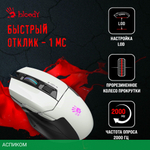 Мышь A4Tech Bloody W70 Max белый