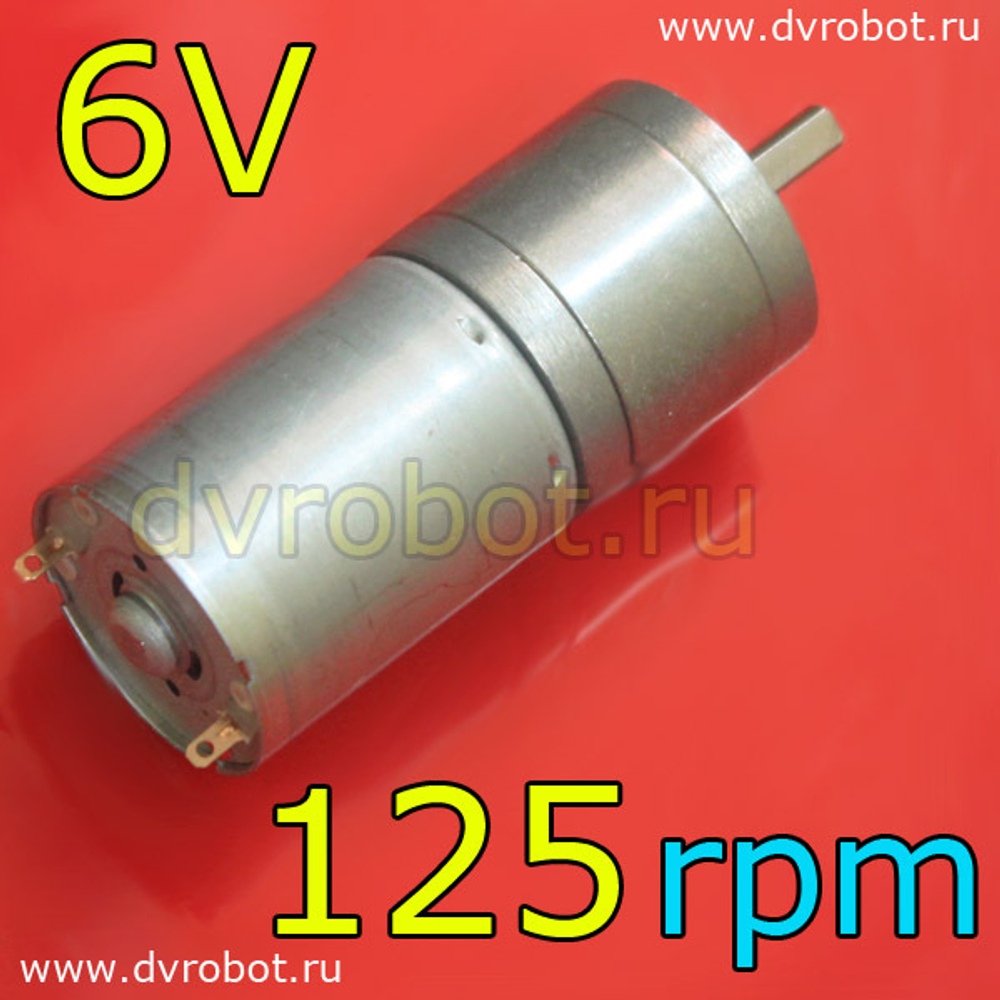 Мотор-редуктор GA25Y370/6V/125
