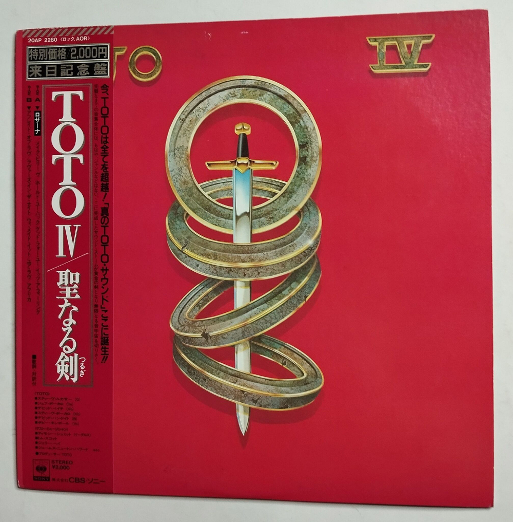 Винтажная виниловая пластинка LP Toto IV (Japan 1982)