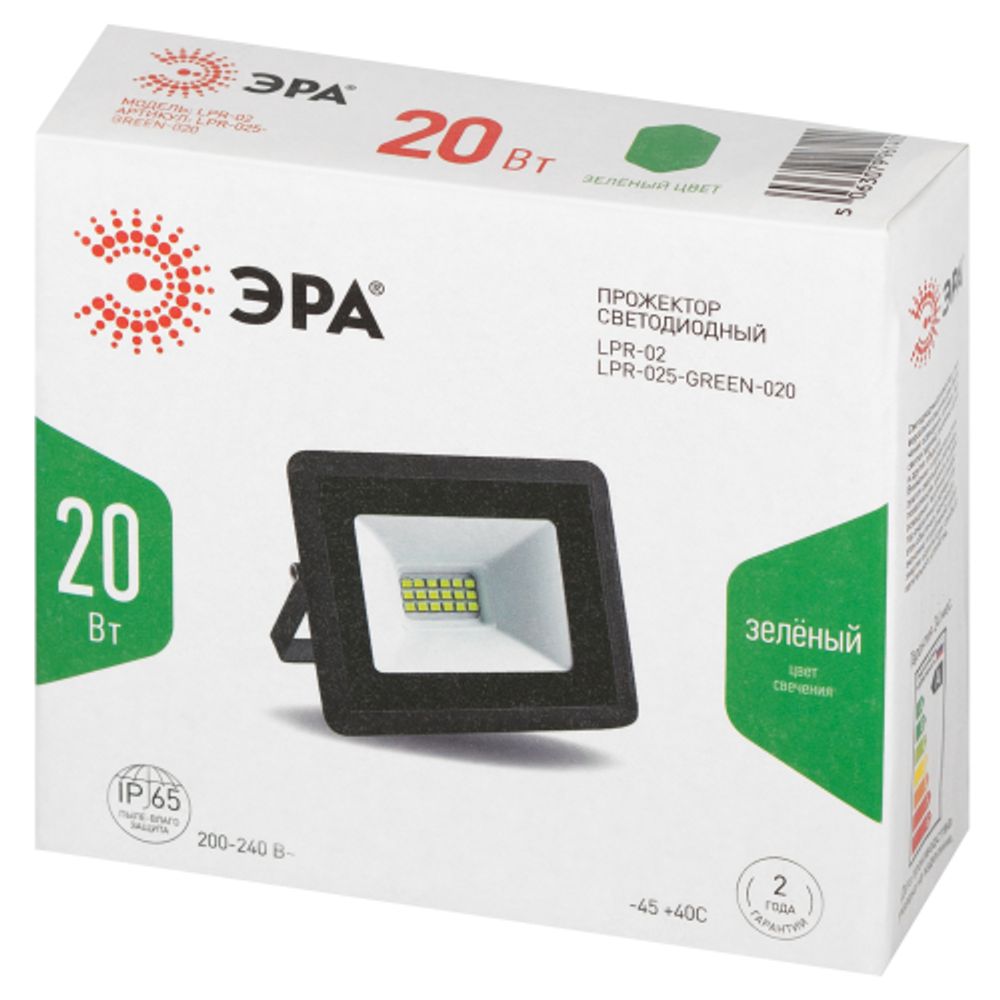 Прожектор светодиодный уличный ЭРА LPR-025-GREEN-020 20Вт зеленое свечение IP65 гарантия 2 года | Прожекторы Стандарт