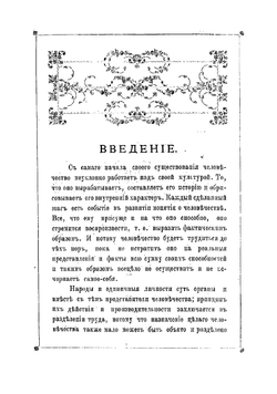 Перикл и его время | Шмидт Адольф