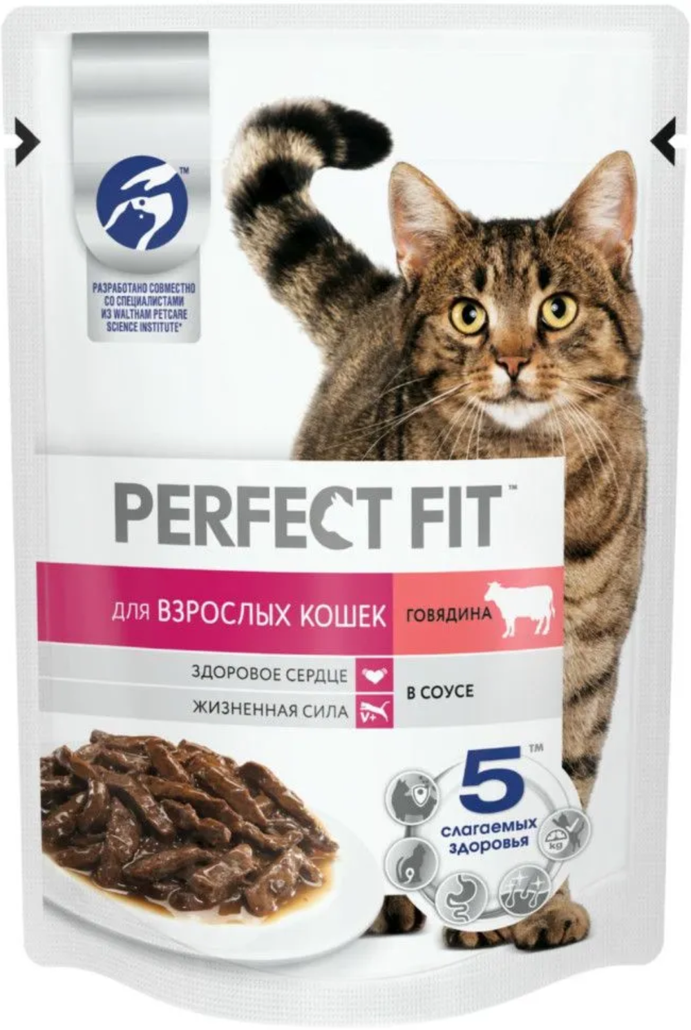 Perfect Fit для взрослых кошек, Говядина в соусе 75г.*28шт.