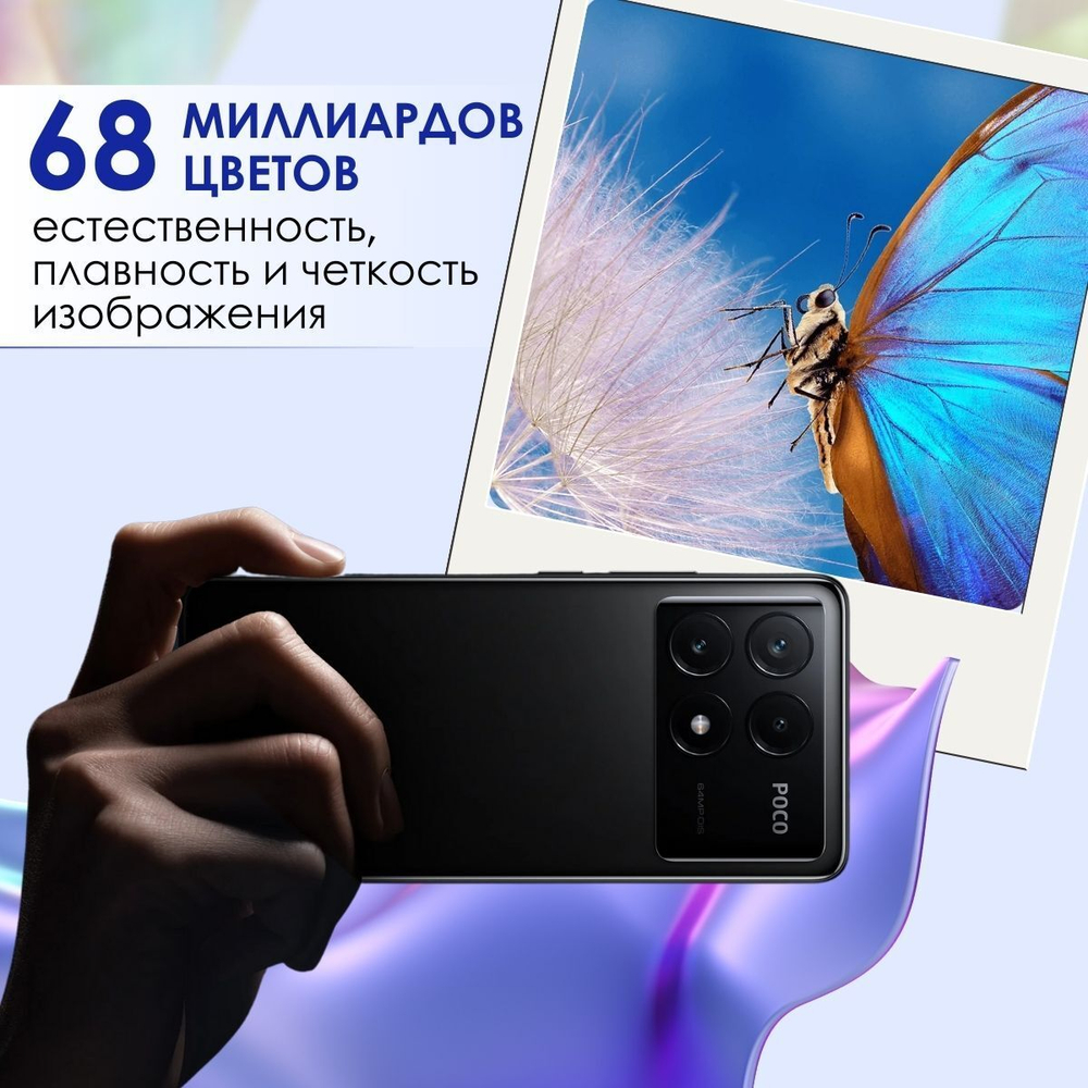 Смартфон Xiaomi POCO X6 Pro 5G 12/512 Gb, Grey (серый)