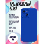 Чехол на iPhone 14 Pro Max с защитой камеры, ТПУ, 013034 Кофейный CM