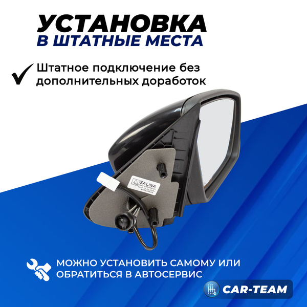 Зеркало на Лада Гранта, Гранта FL, Калина 1-2 с повторителем поворота, тросовый привод, не окрашенное, правое (2191-8201004) (1шт) "Солина"