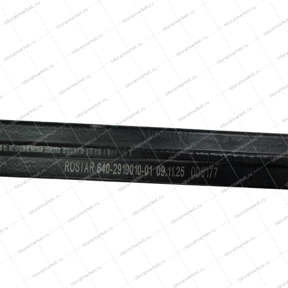Штанга реактивная верхняя АИ-2919010