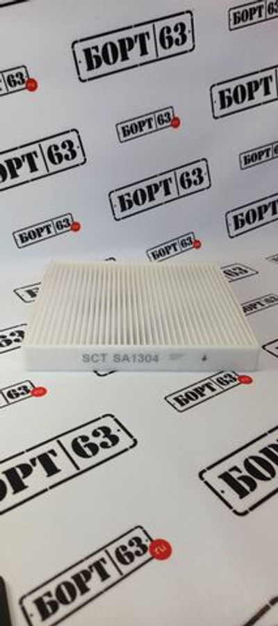 Фильтр салонный SCT SA1304
