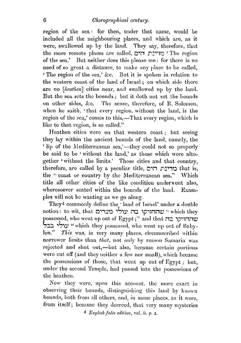 Horæ hebraicæ et talmudicæ; Hebrew and Talmudical exercitations upon the Gospels, the Acts, some chapters of St. Paul's Epistle to the Romans, and the First epistle to the Corinthians. Vol. 1 | John Lightfoot