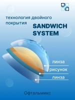 Трехмесячные цветные контактные линзы Офтальмикс Butterfly 3 Tone (уп. 2 линзы)