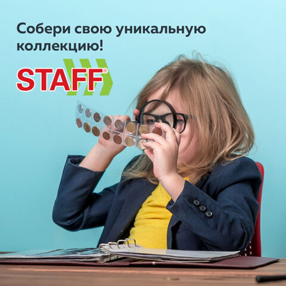 Листы-вкладыши для альбома "OPTIMA" на 48 монет d до 25 мм, КОМПЛЕКТ 10 шт., 200х250 мм, ПВХ, STAFF, 238086