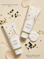 Питательная пенка-скраб для умывания с соей Round Lab Soybean Cleanser, 150 мл