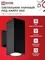 Светильник уличный настенный двусторонний НБУ CUBE-2хA60-BL алюминиевый черный IP54 IN HOME