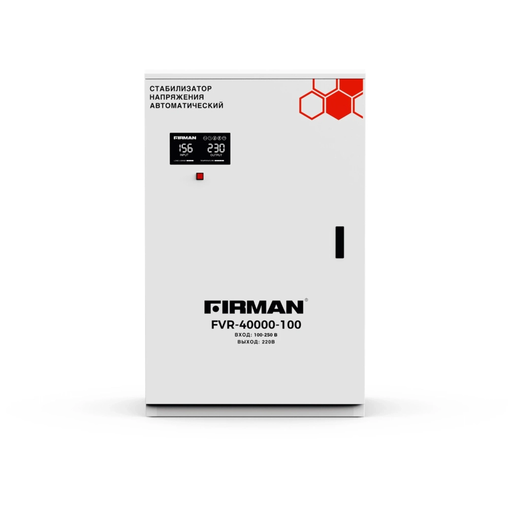 Электромеханический стабилизатор FIRMAN FVR-40000-100