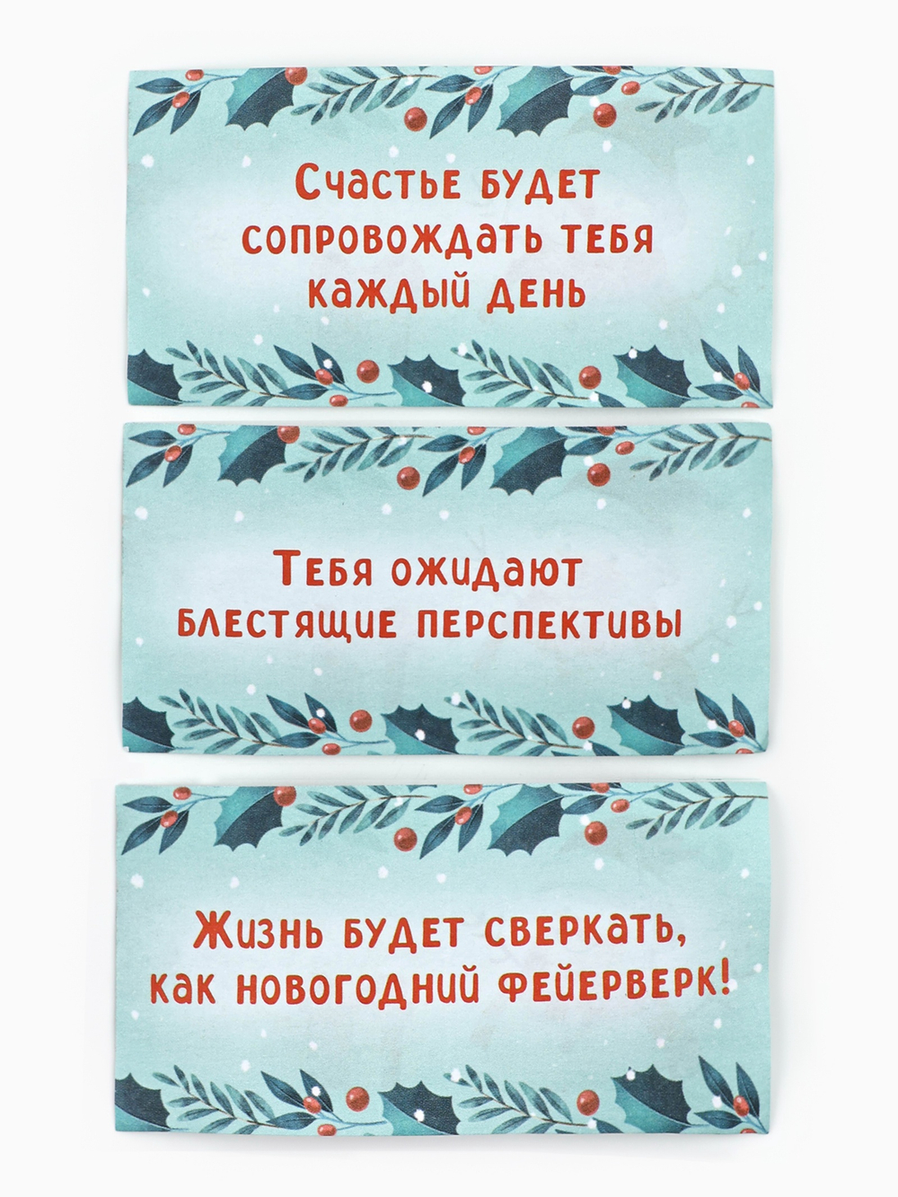 Подвеска ёлочная игрушка со свитками « Гномы », 30 свитков    10877695